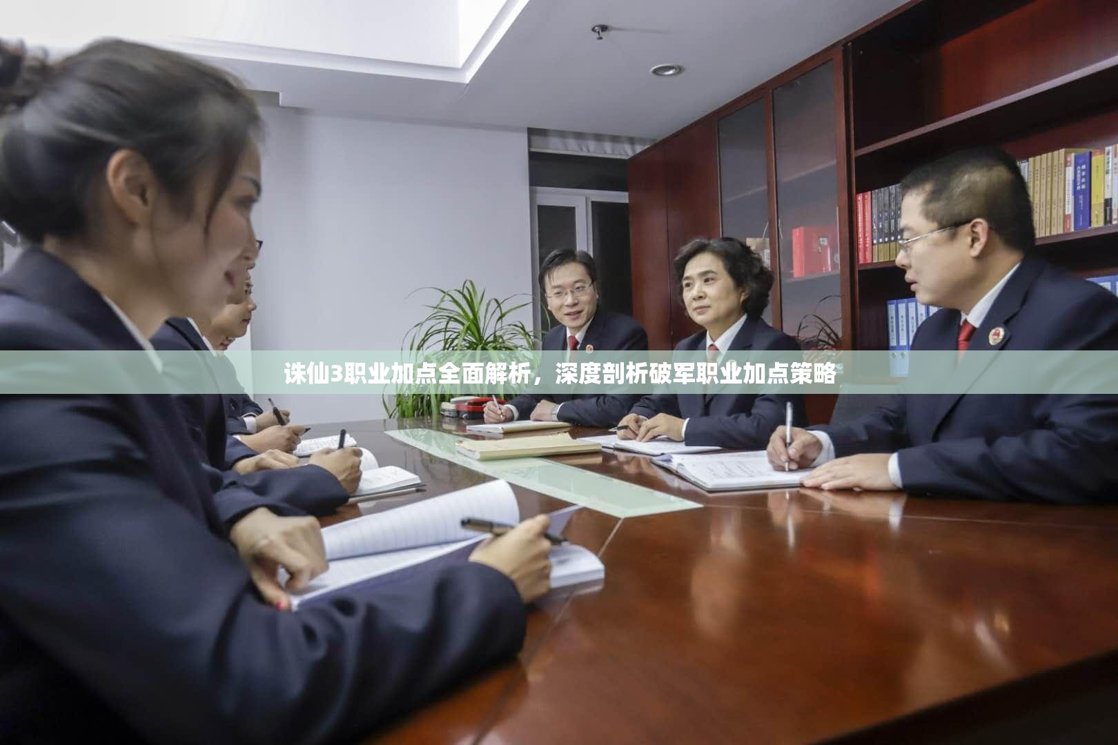 诛仙3职业加点全面解析，深度剖析破军职业加点策略