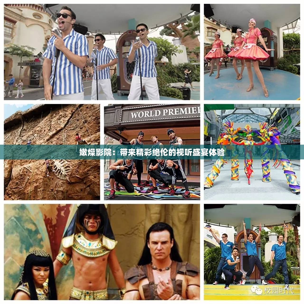 嫩燥影院：带来精彩绝伦的视听盛宴体验