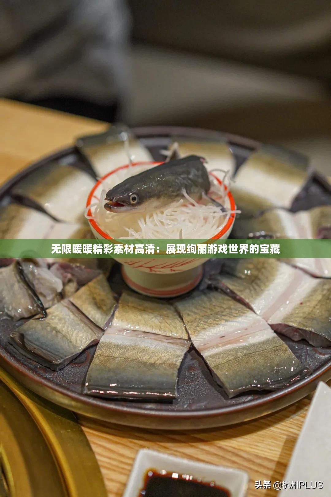 无限暖暖精彩素材高清：展现绚丽游戏世界的宝藏