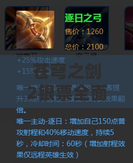 苍穹之剑2银票全面攻略，掌握财富增长秘诀，开启荣耀之路的钥匙