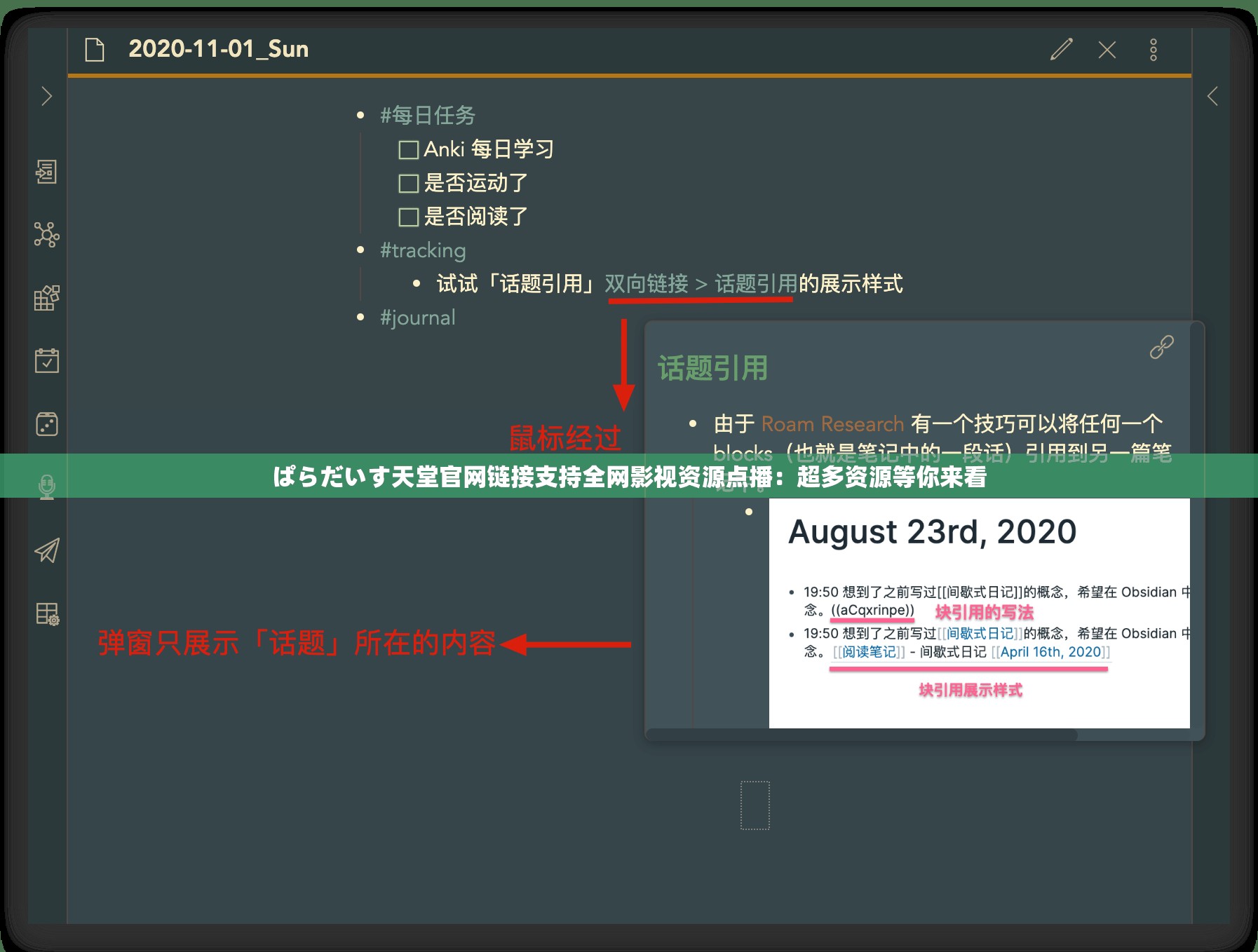 ぱらだいす天堂官网链接支持全网影视资源点播：超多资源等你来看