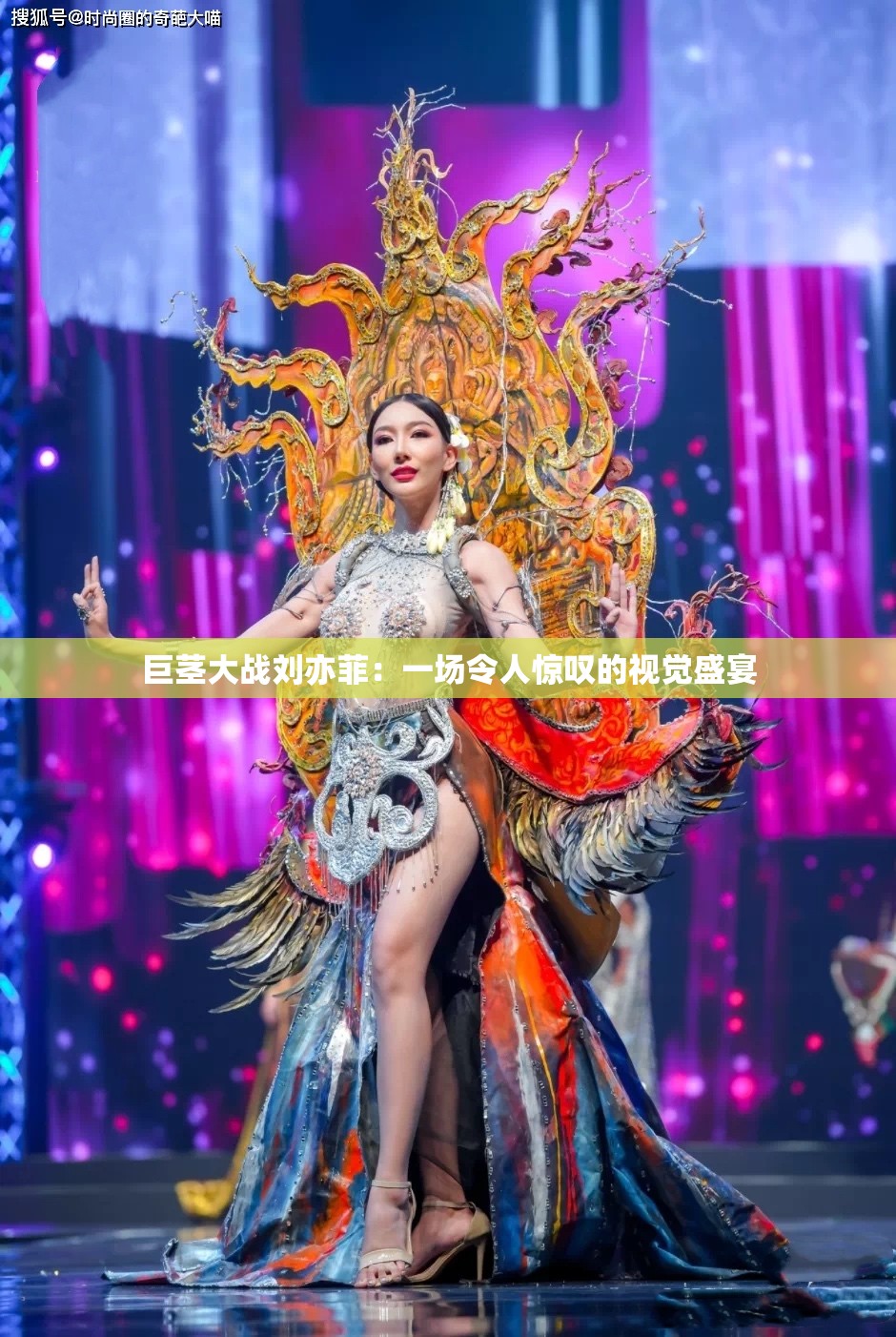 巨茎大战刘亦菲：一场令人惊叹的视觉盛宴