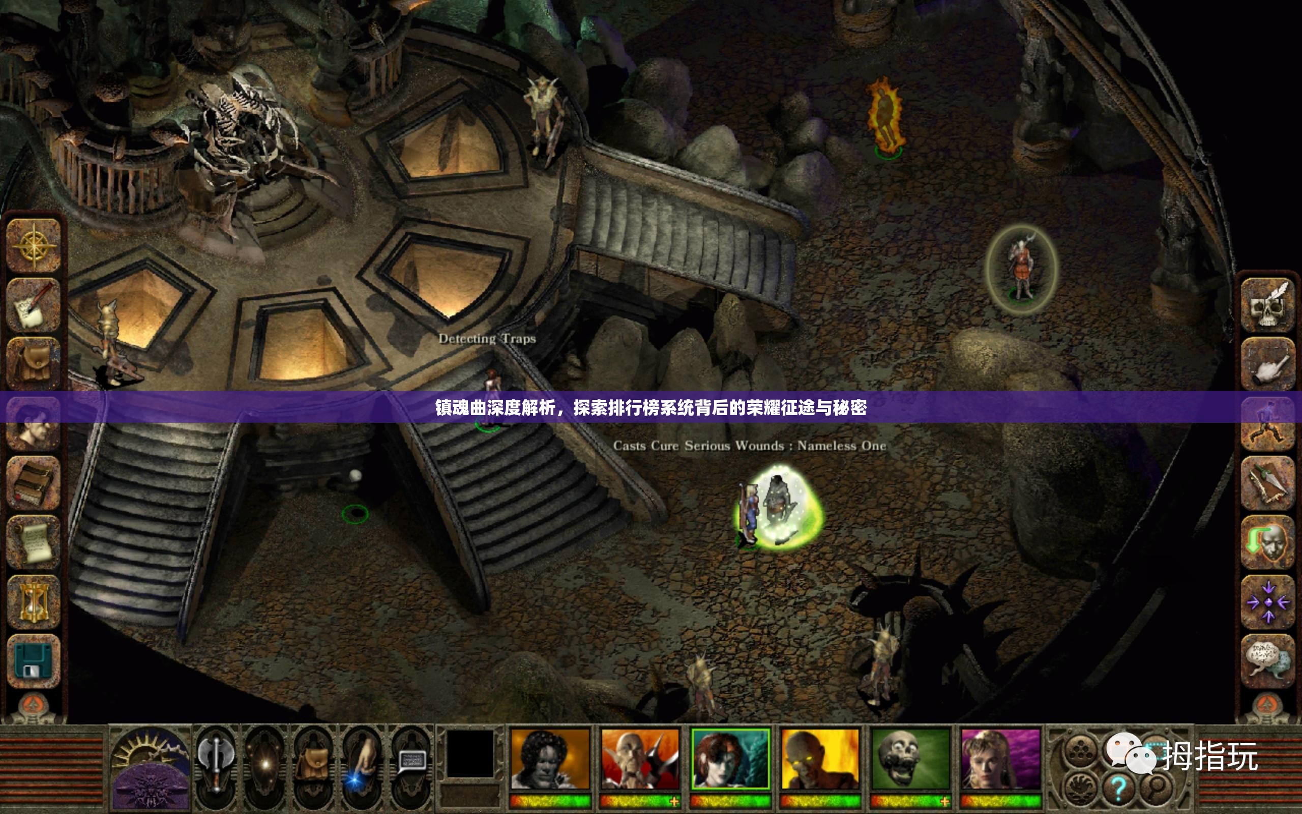 镇魂曲深度解析，探索排行榜系统背后的荣耀征途与秘密