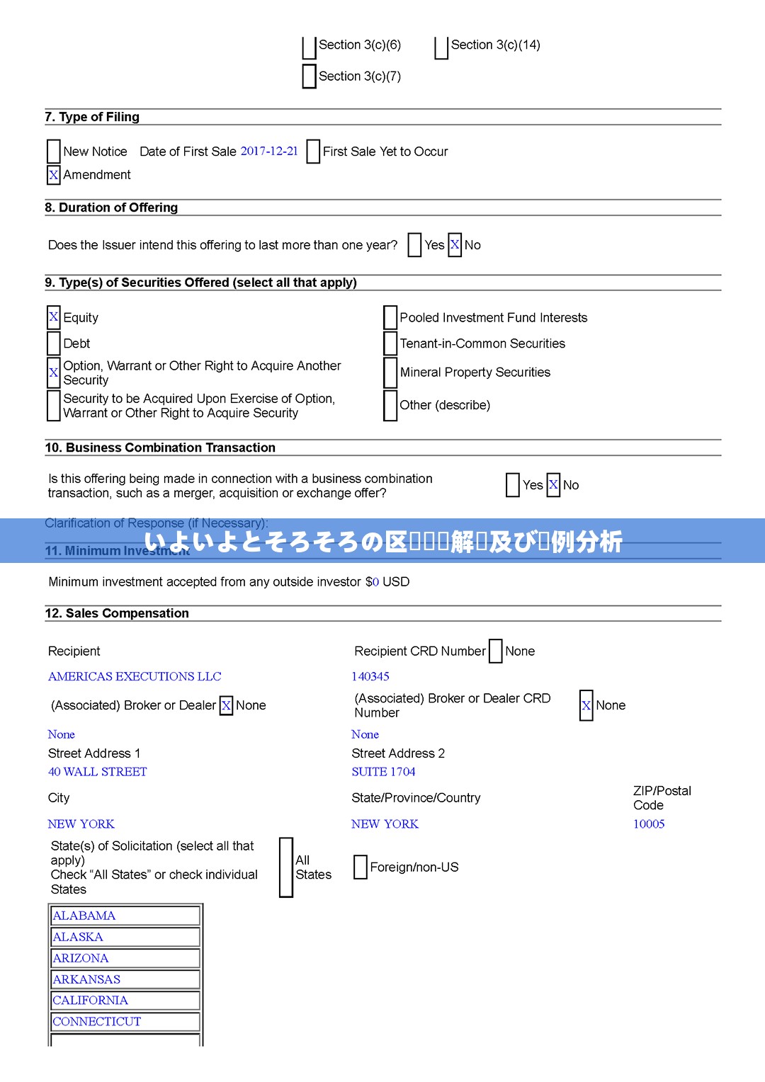 いよいよとそろそろの区別詳細解説及び実例分析