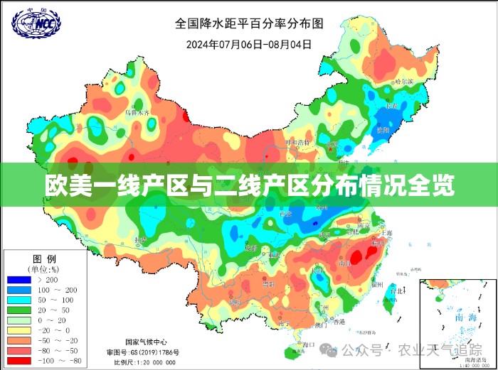 欧美一线产区与二线产区分布情况全览