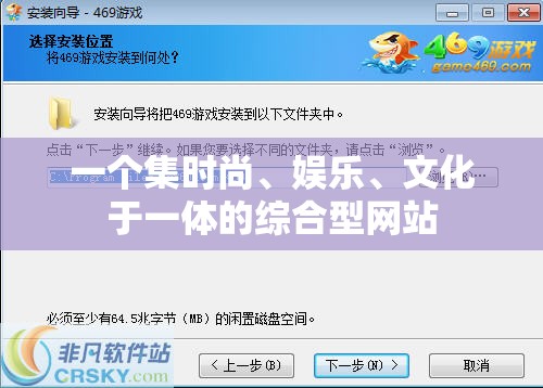 一个集时尚、娱乐、文化于一体的综合型网站