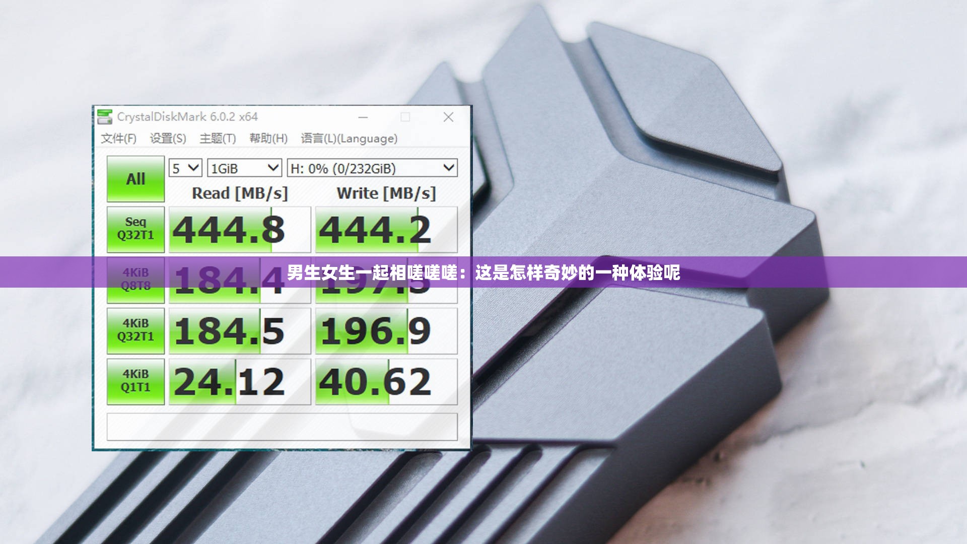 男生女生一起相嗟嗟嗟：这是怎样奇妙的一种体验呢