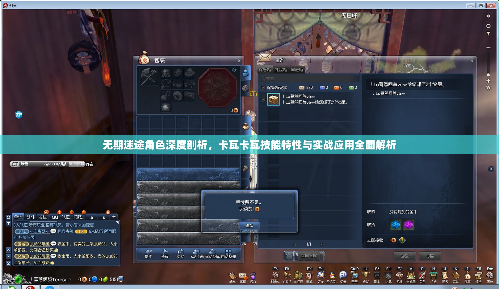 无期迷途角色深度剖析，卡瓦卡瓦技能特性与实战应用全面解析