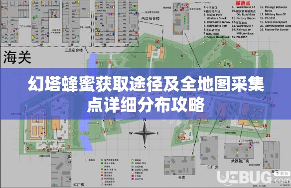 幻塔蜂蜜获取途径及全地图采集点详细分布攻略