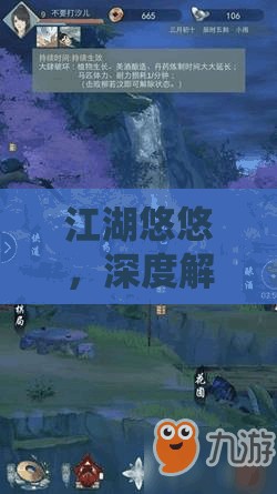 江湖悠悠，深度解析天信剑诀搭配秘籍，助你突破战斗新境界