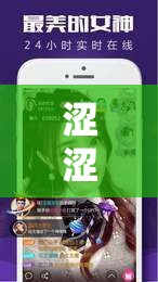 涩涩蜜桃视频www网站最新热门内容推荐，高清画质流畅播放，独家资源一网打尽，尽享视觉盛宴