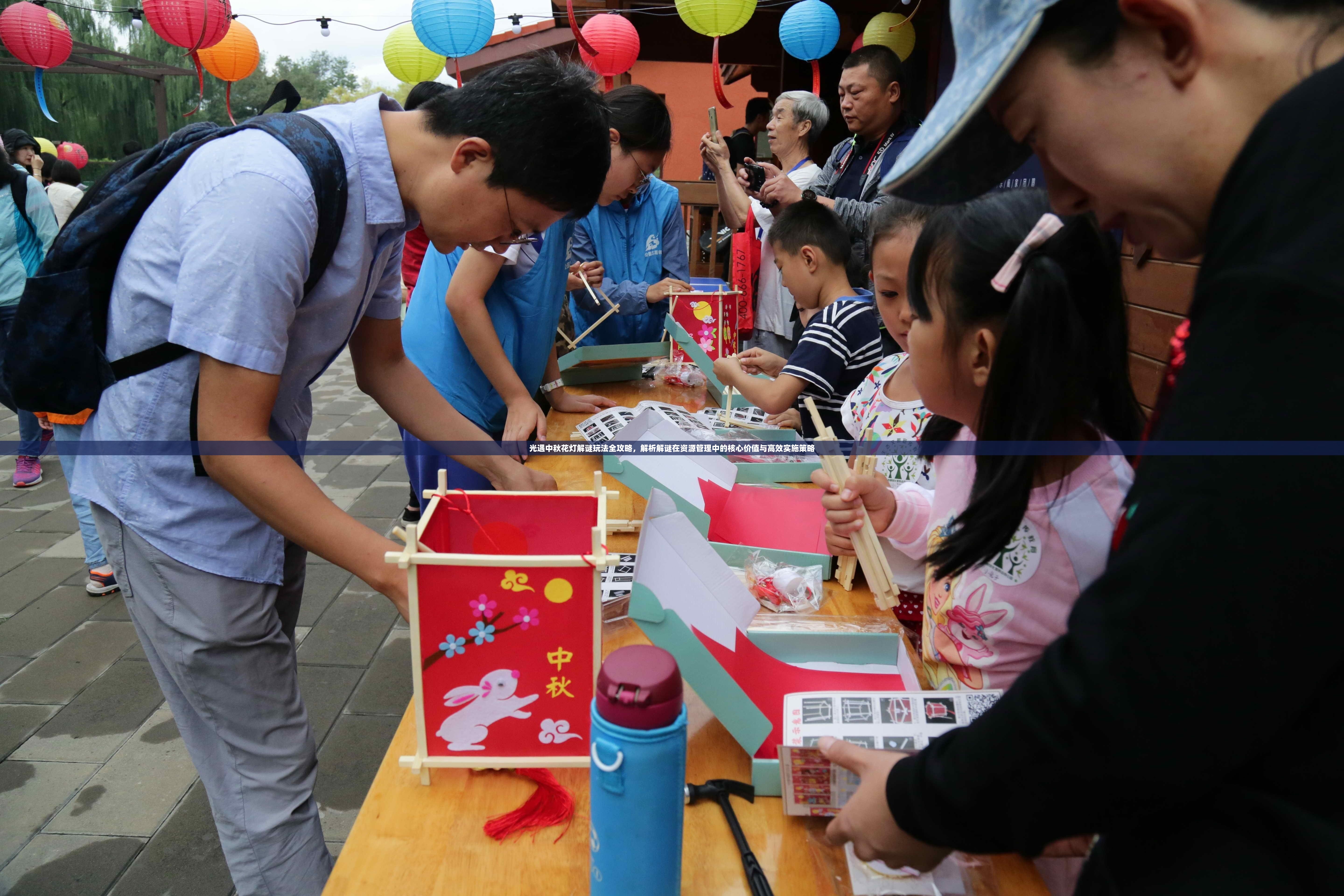 光遇中秋花灯解谜玩法全攻略，解析解谜在资源管理中的核心价值与高效实施策略