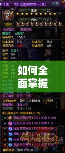 如何全面掌握天神烂漫游戏？全人物CG收集攻略及未来玩法大变革预测揭秘？