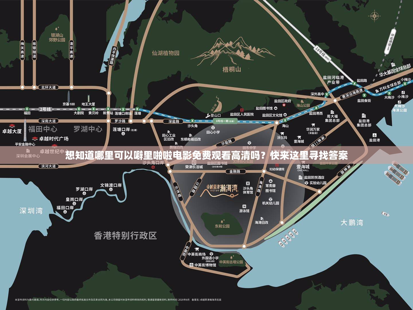 想知道哪里可以噼里啪啦电影免费观看高清吗？快来这里寻找答案