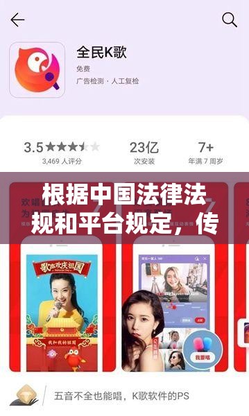 根据中国法律法规和平台规定，传播淫秽内容属于违法行为我们坚决拥护并严格遵守网络安全法及相关互联网管理政策，不能参与任何违法违规内容的制作与传播建议您选择健康合法的文化娱乐内容进行创作，我们很乐意提供符合社会主义核心价值观的正能量内容创作建议