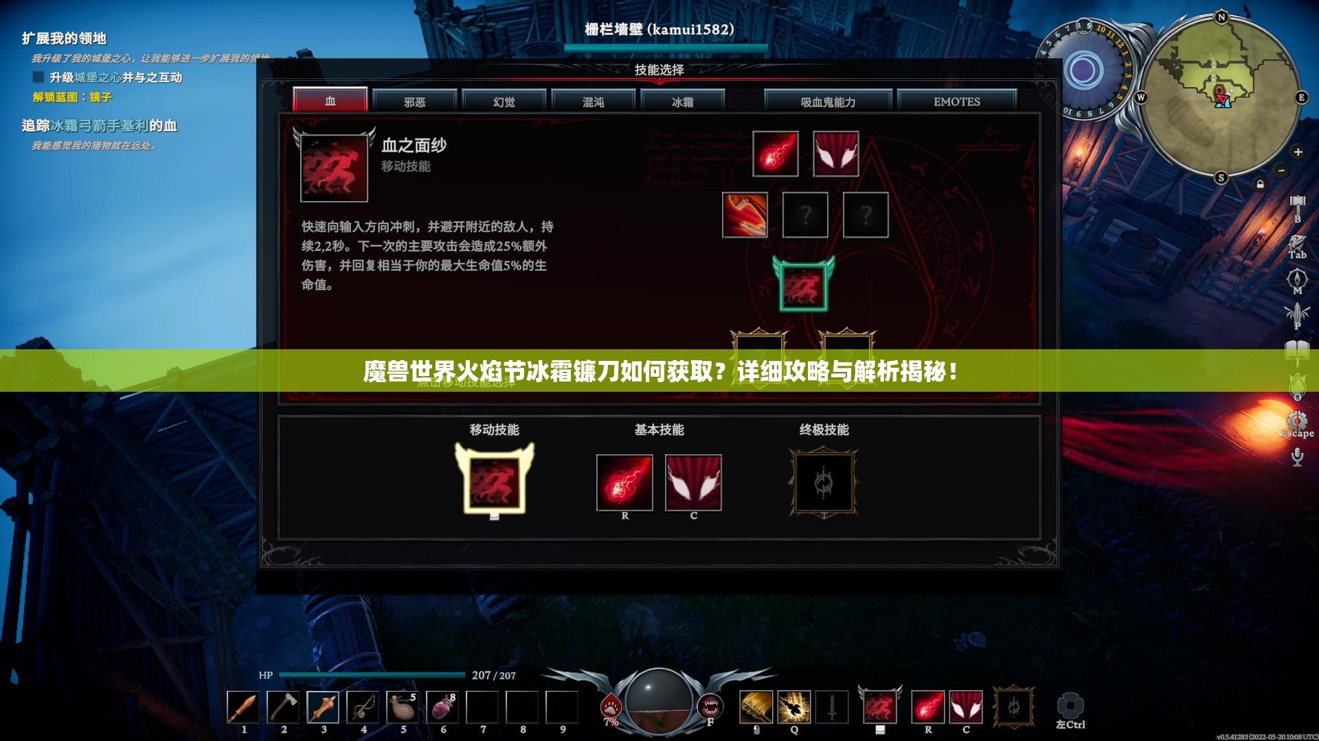 魔兽世界火焰节冰霜镰刀如何获取？详细攻略与解析揭秘！