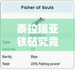 泰拉瑞亚铁砧究竟如何制作？详细制作方法大揭秘！