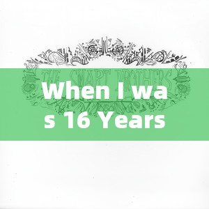 When I was 16 Years Old 55 - What Happened at That Age？ A Fascinating Story