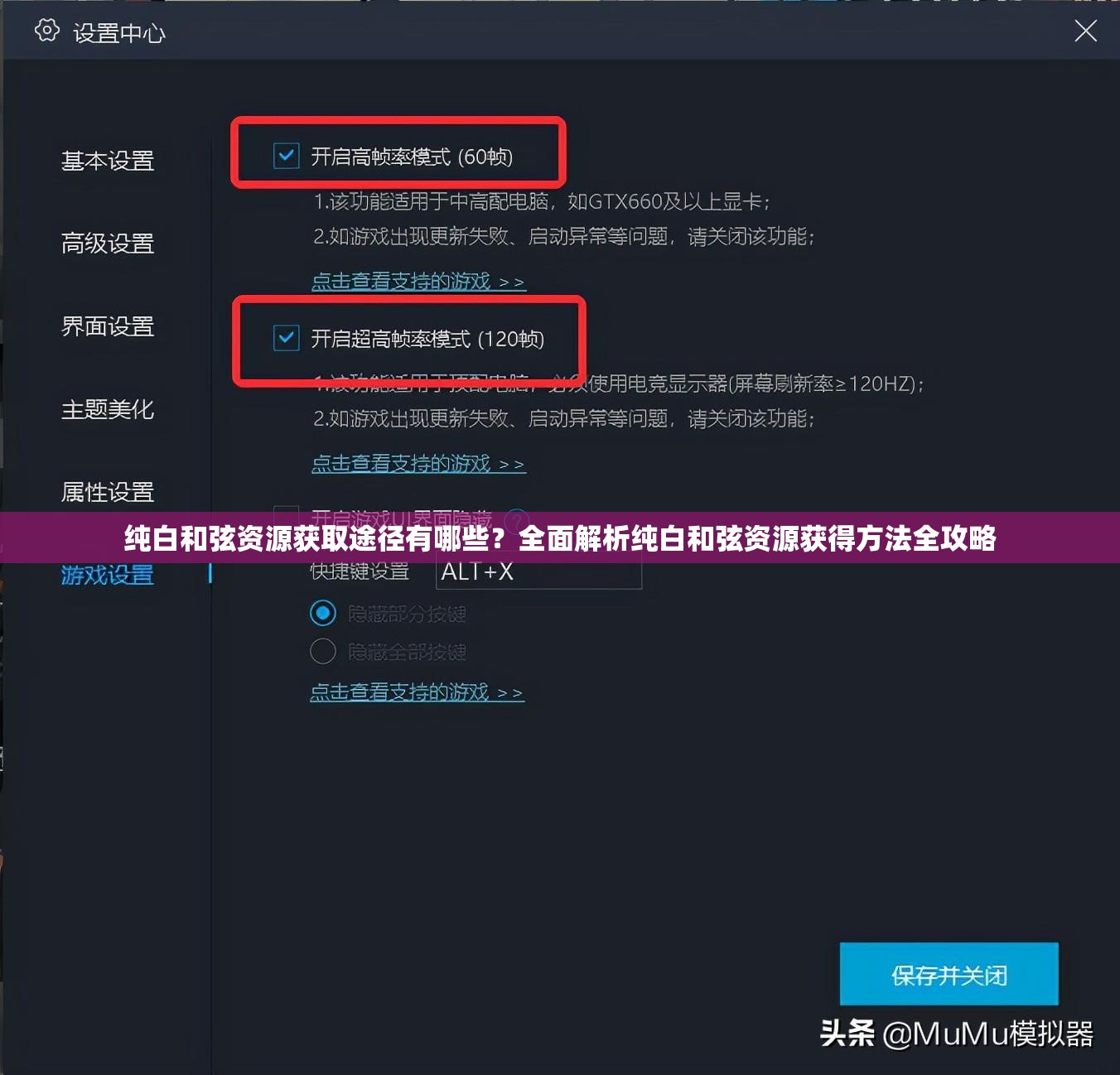 纯白和弦资源获取途径有哪些？全面解析纯白和弦资源获得方法全攻略