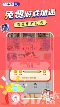 玩游戏何必花钱？破解版 18 游戏手游，让你免费畅玩