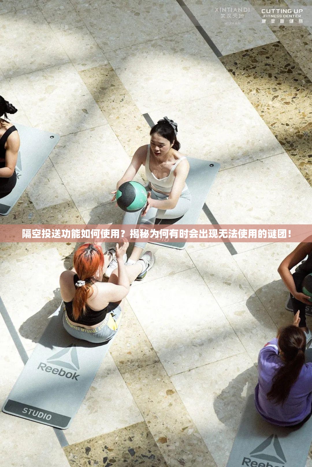 隔空投送功能如何使用？揭秘为何有时会出现无法使用的谜团！