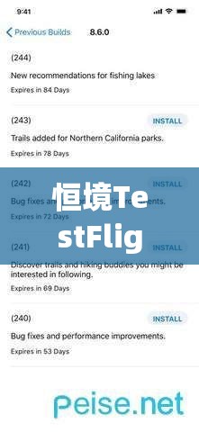 恒境TestFlight邀请码揭秘，它如何引领游戏玩法革命，实现技术、硬件与设计的颠覆性飞跃？