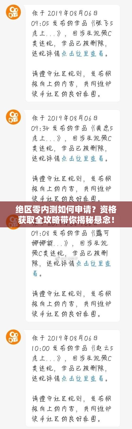 绝区零内测如何申请？资格获取全攻略带你揭秘悬念！