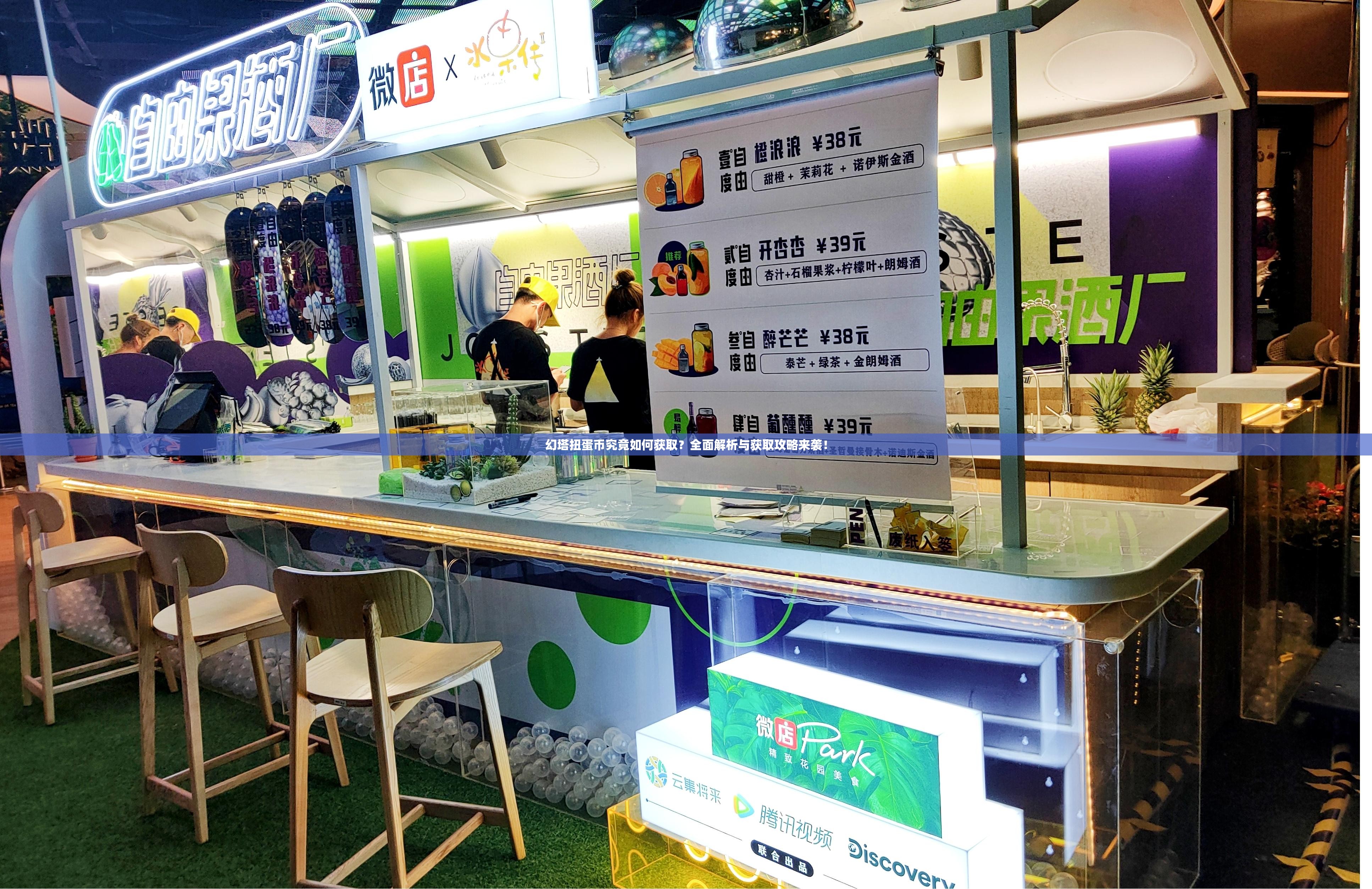 幻塔扭蛋币究竟如何获取？全面解析与获取攻略来袭！