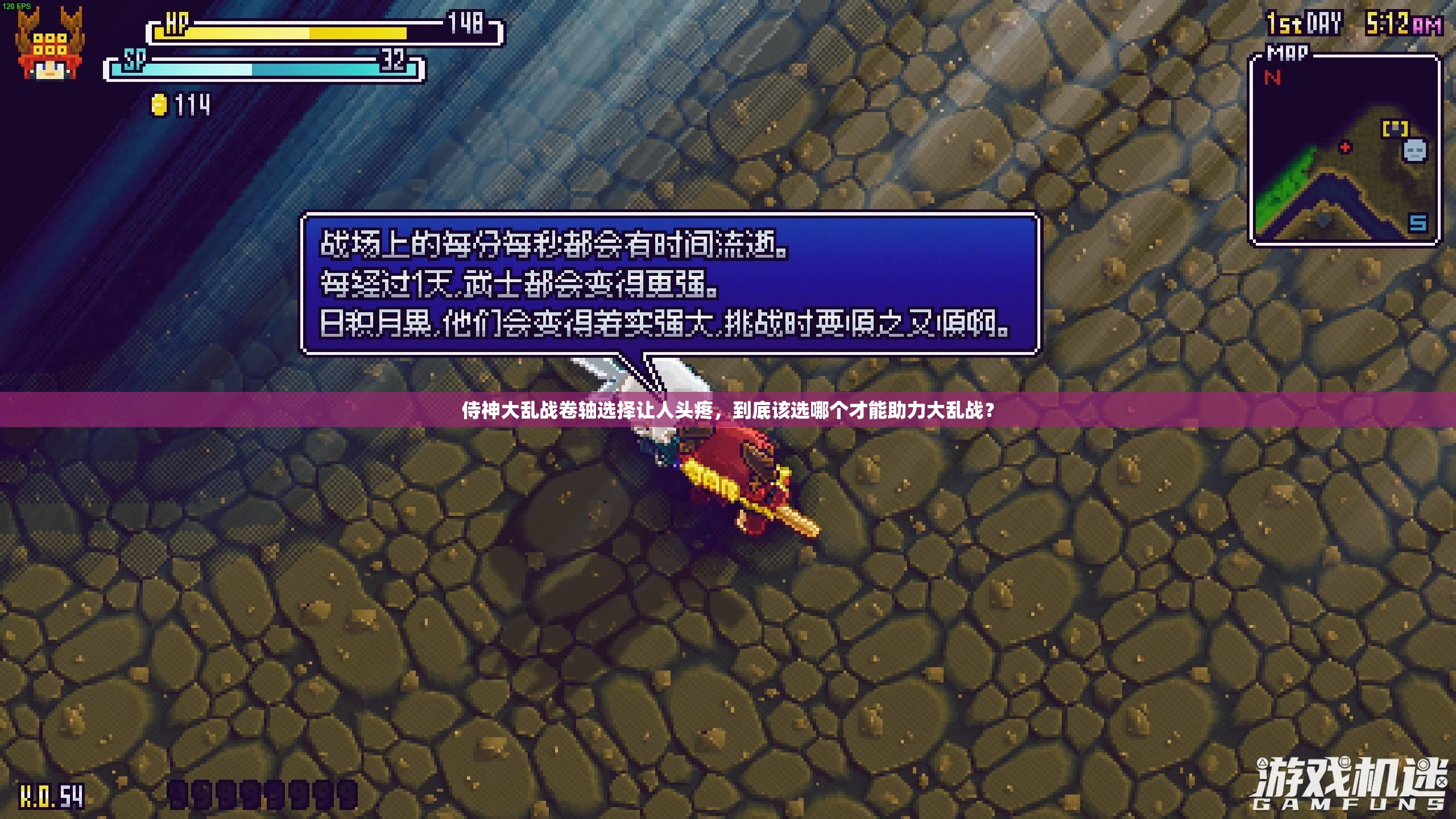 侍神大乱战卷轴选择让人头疼，到底该选哪个才能助力大乱战？