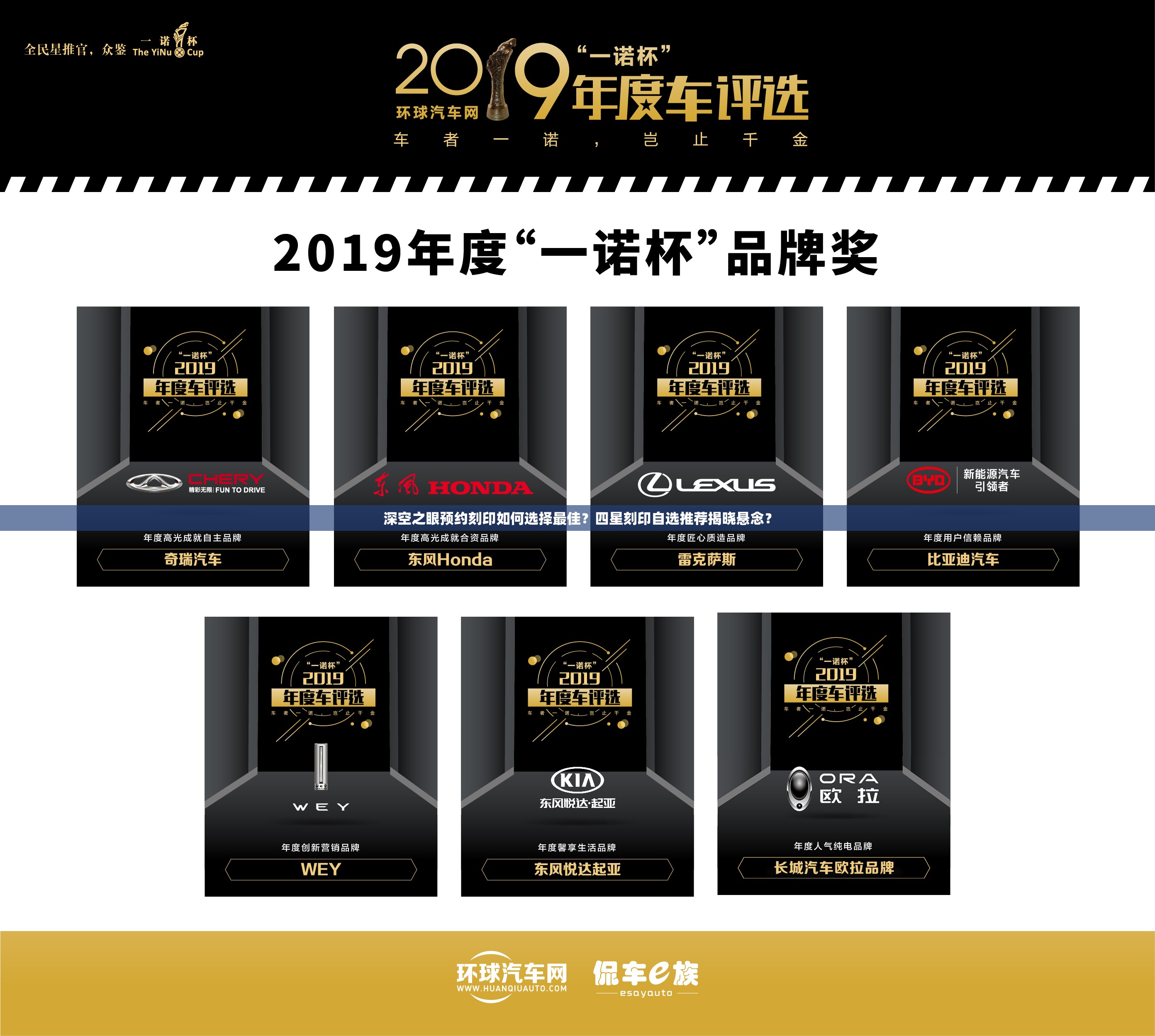 深空之眼预约刻印如何选择最佳？四星刻印自选推荐揭晓悬念？