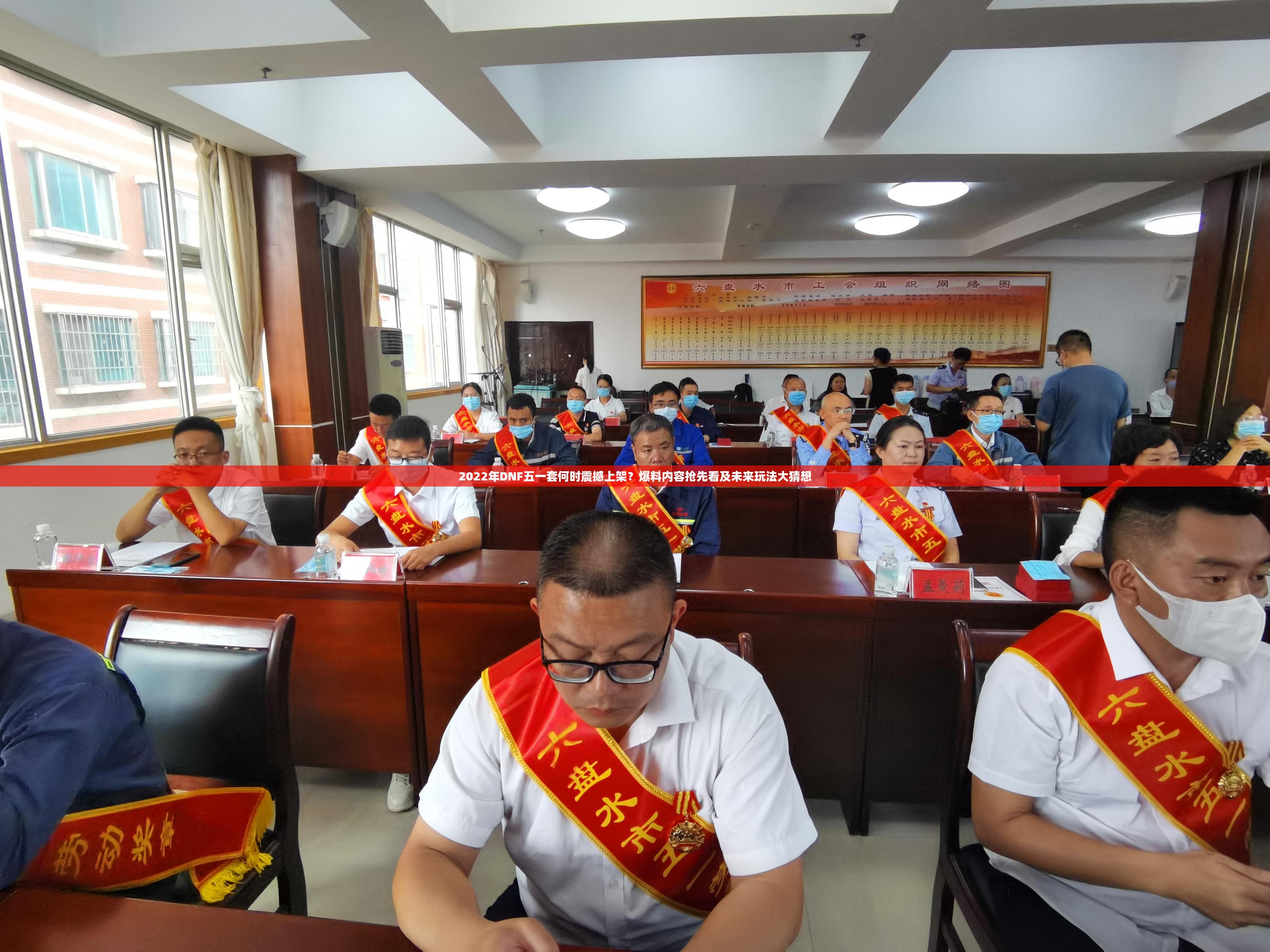 2022年DNF五一套何时震撼上架？爆料内容抢先看及未来玩法大猜想